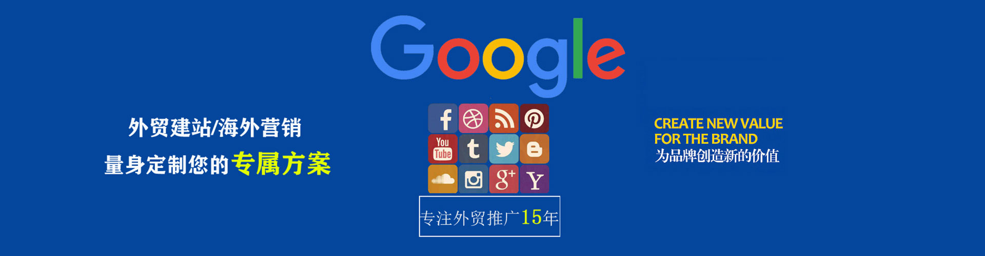 白云鄂博矿竞价排名