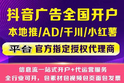 电商信息流推广策略：案例分析及优化