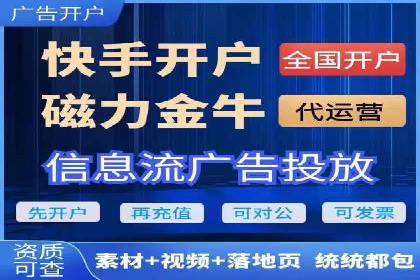 头条信息流内容变现技巧