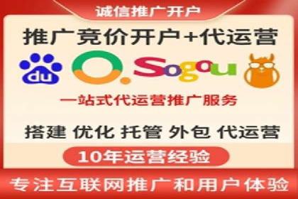 揭秘SEM托管公司案例：转化率大幅提升